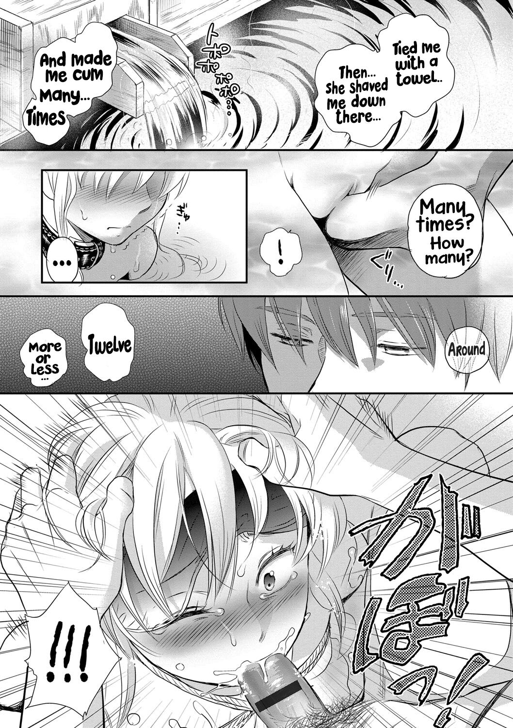 [Saeki] Ichinichi Dorei-san - A SLAVE WHO WORKS BY THE DAY [English] [Hikari no Kaze] [Digital] 图片编号 176