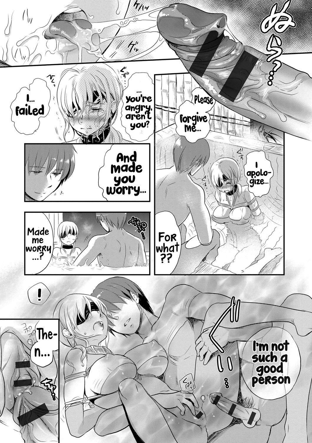 [Saeki] Ichinichi Dorei-san - A SLAVE WHO WORKS BY THE DAY [English] [Hikari no Kaze] [Digital] 图片编号 178