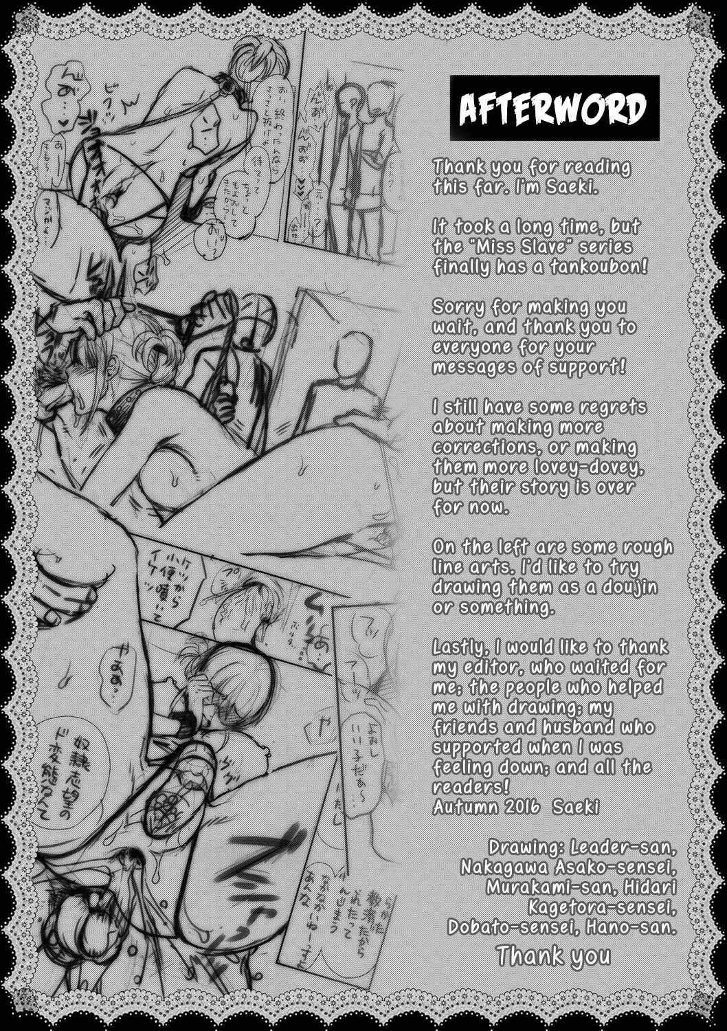 [Saeki] Ichinichi Dorei-san - A SLAVE WHO WORKS BY THE DAY [English] [Hikari no Kaze] [Digital] 图片编号 224