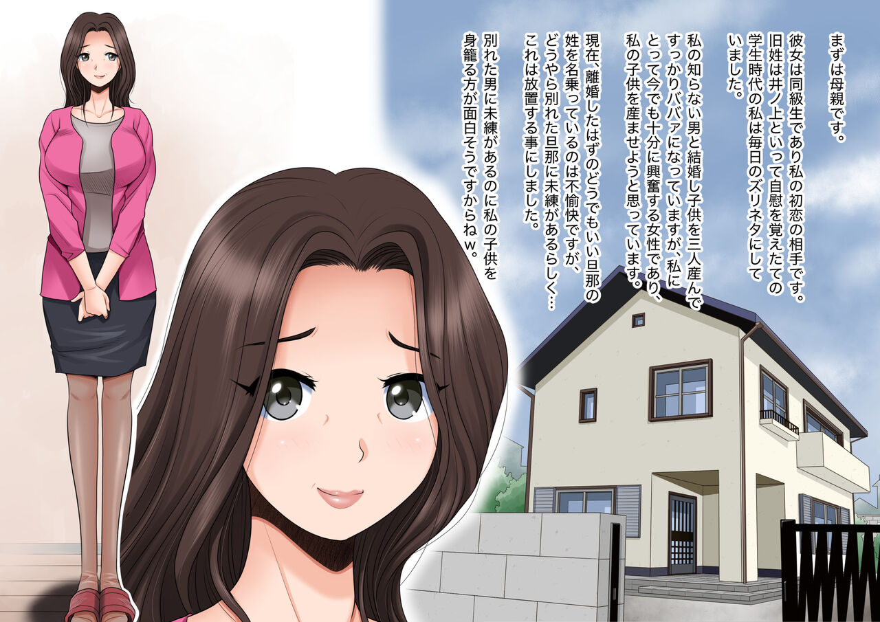 [M-STYLE] Mahoutsukai no Ossan 12 6eme image