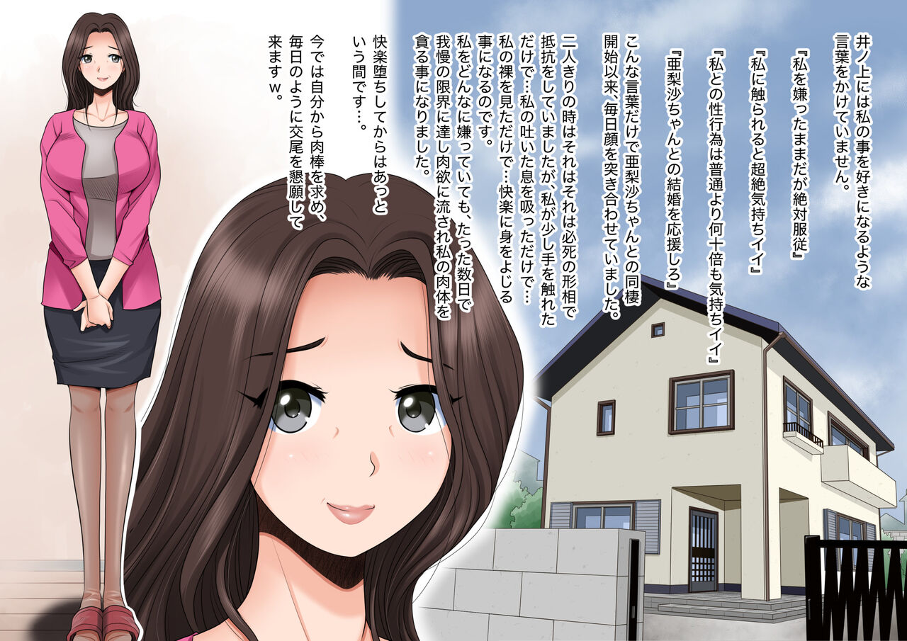 [M-STYLE] Mahoutsukai no Ossan 12 7eme image