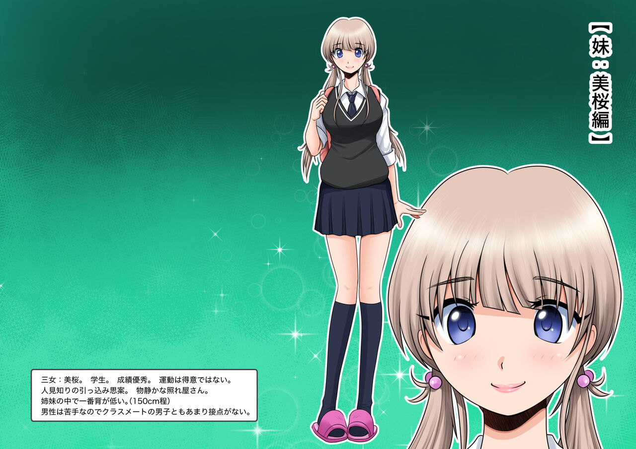 [M-STYLE] Mahoutsukai no Ossan 12 43eme image