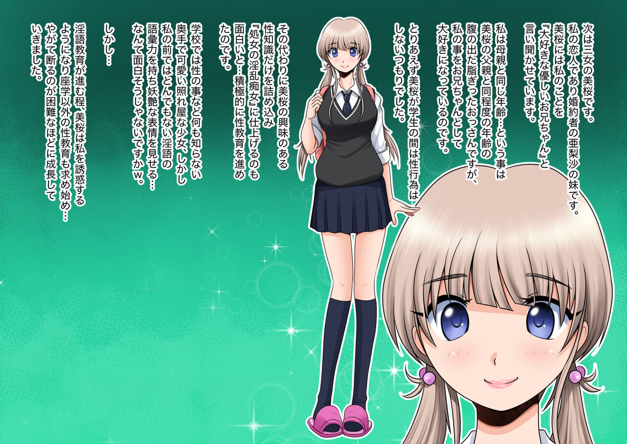 [M-STYLE] Mahoutsukai no Ossan 12 44eme image