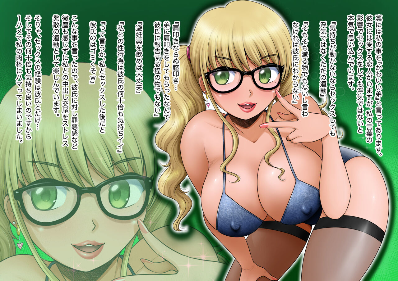 [M-STYLE] Mahoutsukai no Ossan 12 85eme image