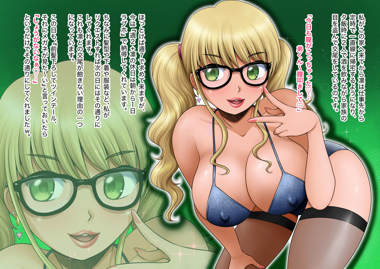 [M-STYLE] Mahoutsukai no Ossan 12 86eme image