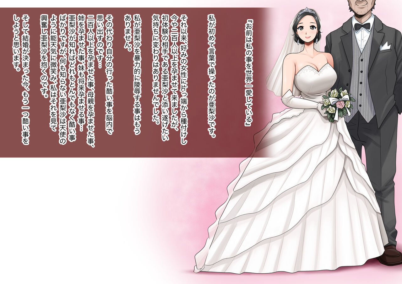 [M-STYLE] Mahoutsukai no Ossan 12 163eme image