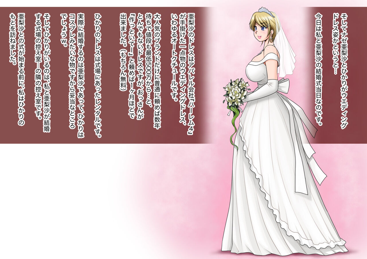 [M-STYLE] Mahoutsukai no Ossan 12 166eme image