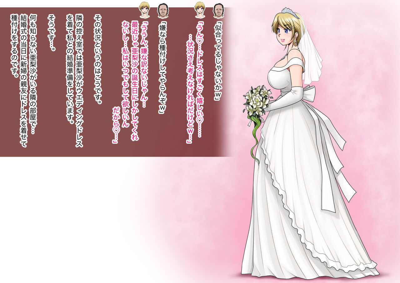 [M-STYLE] Mahoutsukai no Ossan 12 167eme image