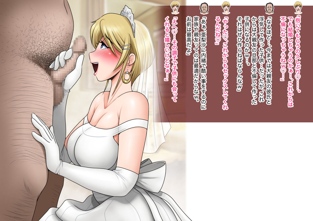 [M-STYLE] Mahoutsukai no Ossan 12 170eme image