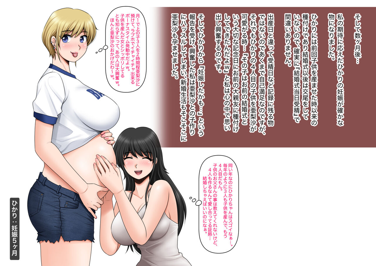 [M-STYLE] Mahoutsukai no Ossan 12 203eme image