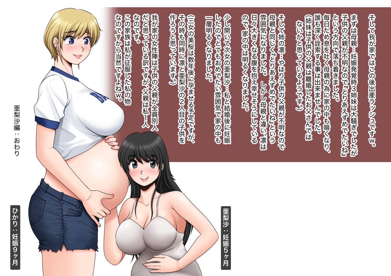 [M-STYLE] Mahoutsukai no Ossan 12 204eme image