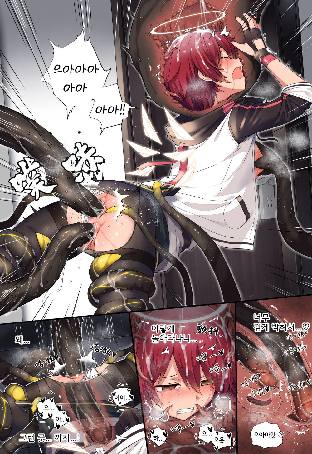 [Kataokasan] 엑시아 vs 거대원석충 (Arknights) [Korean] [Decensored] 画像番号 10