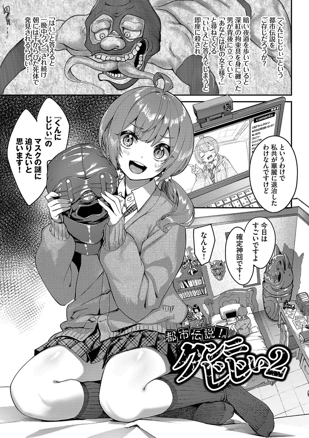 [Nunnu] Funny Fuck! Complete Edition Expansion Pack [Digital] numero di immagine  4