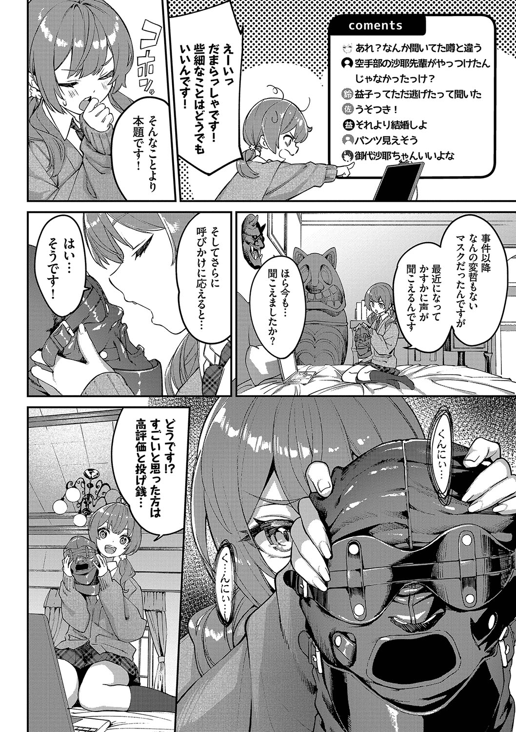 [Nunnu] Funny Fuck! Complete Edition Expansion Pack [Digital] numero di immagine  5