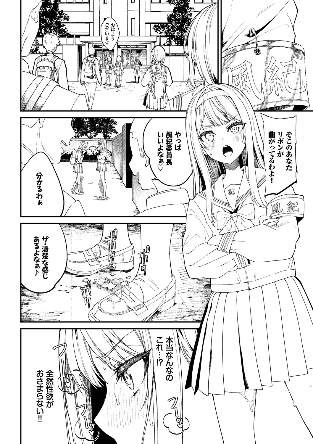 [Nunnu] Funny Fuck! Complete Edition Expansion Pack [Digital] numero di immagine  27