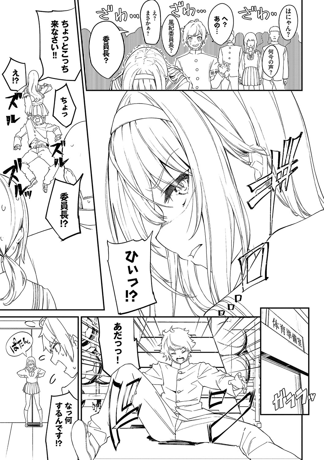 [Nunnu] Funny Fuck! Complete Edition Expansion Pack [Digital] numero di immagine  30