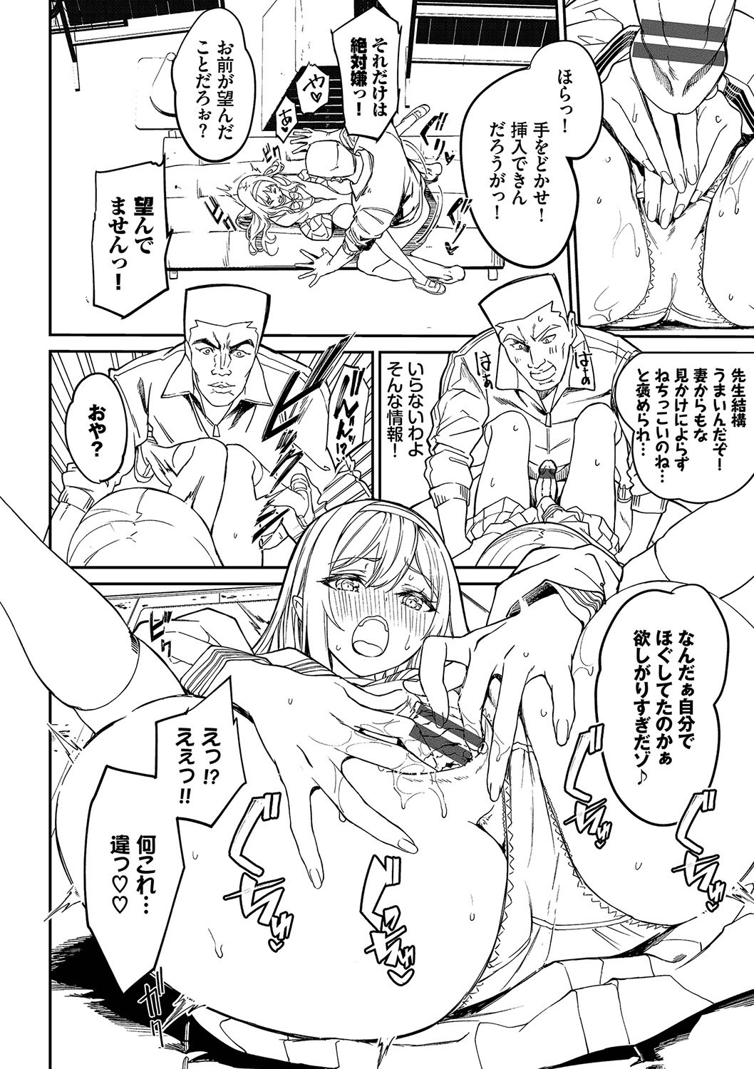 [Nunnu] Funny Fuck! Complete Edition Expansion Pack [Digital] numero di immagine  37