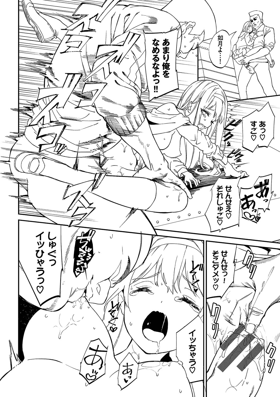 [Nunnu] Funny Fuck! Complete Edition Expansion Pack [Digital] numero di immagine  45