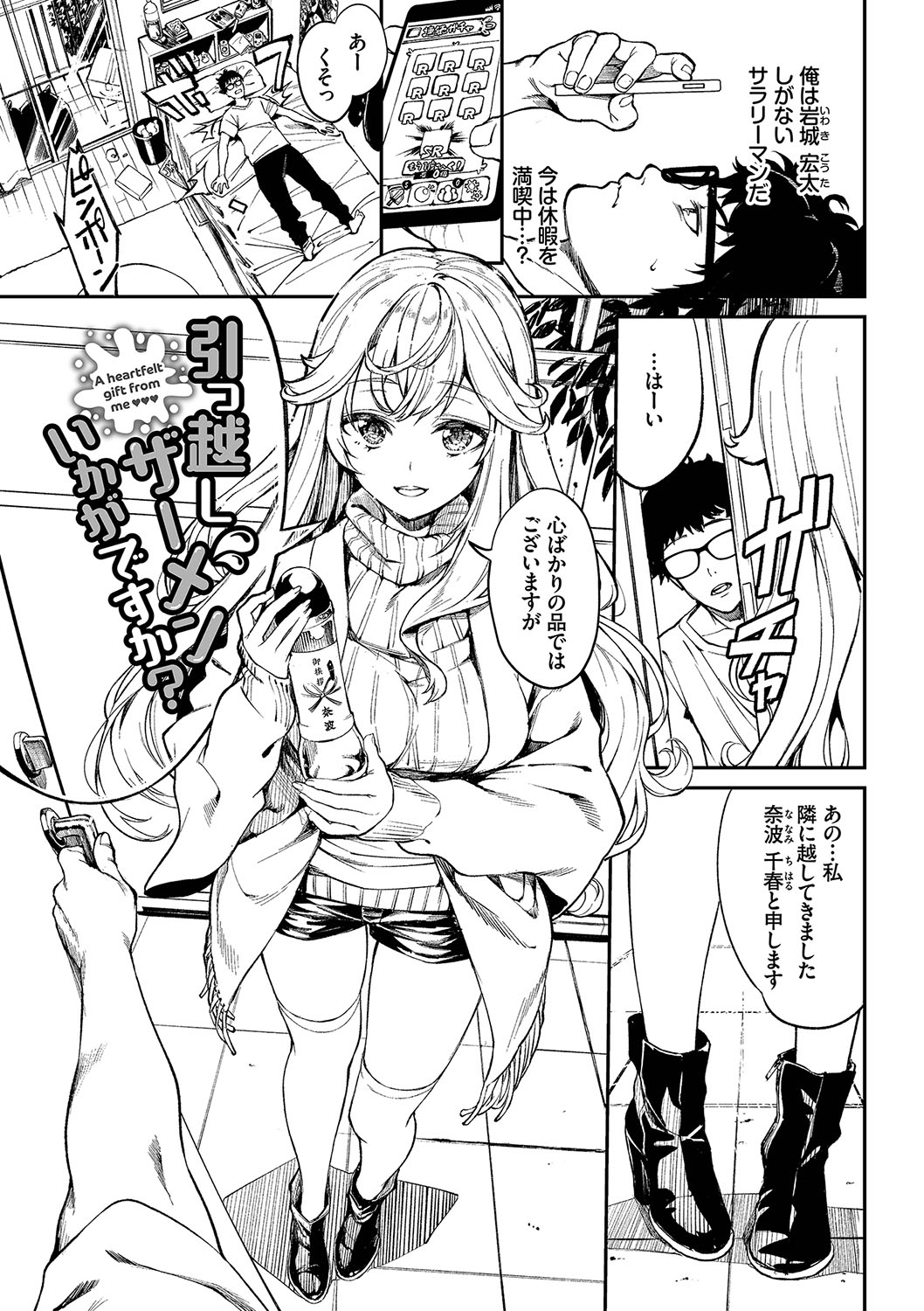 [Nunnu] Funny Fuck! Complete Edition Expansion Pack [Digital] numero di immagine  50