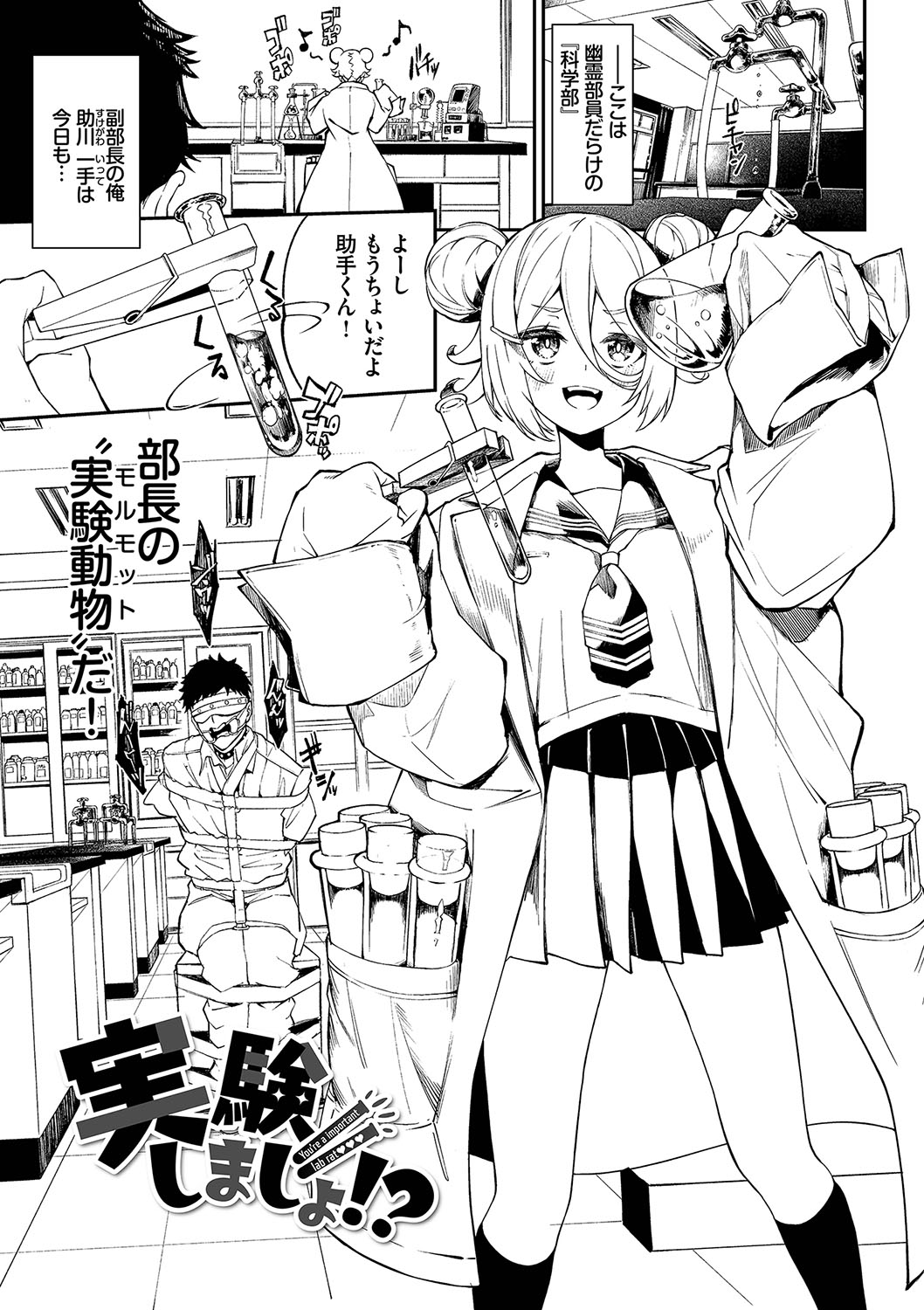 [Nunnu] Funny Fuck! Complete Edition Expansion Pack [Digital] numero di immagine  72