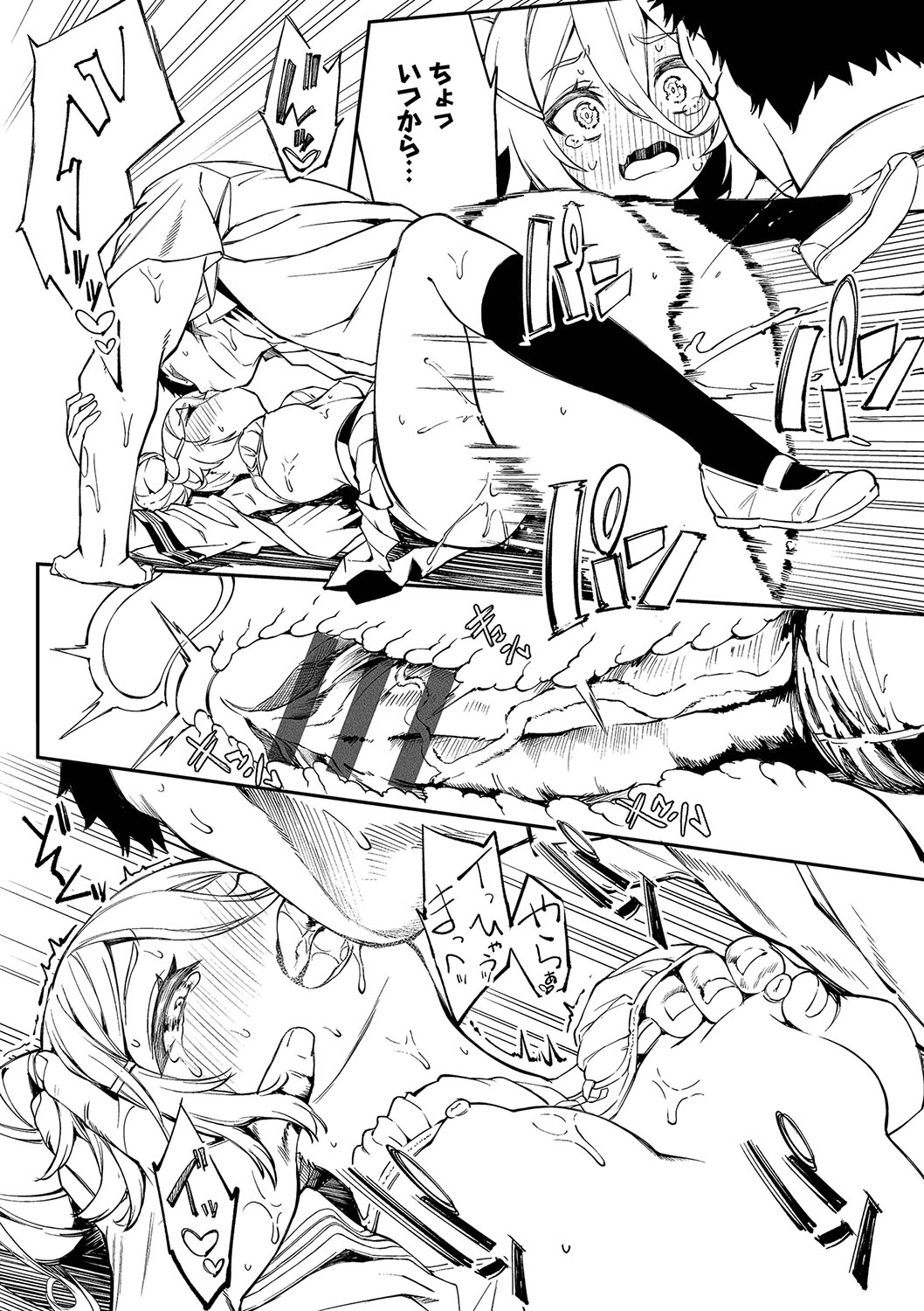 [Nunnu] Funny Fuck! Complete Edition Expansion Pack [Digital] numero di immagine  89