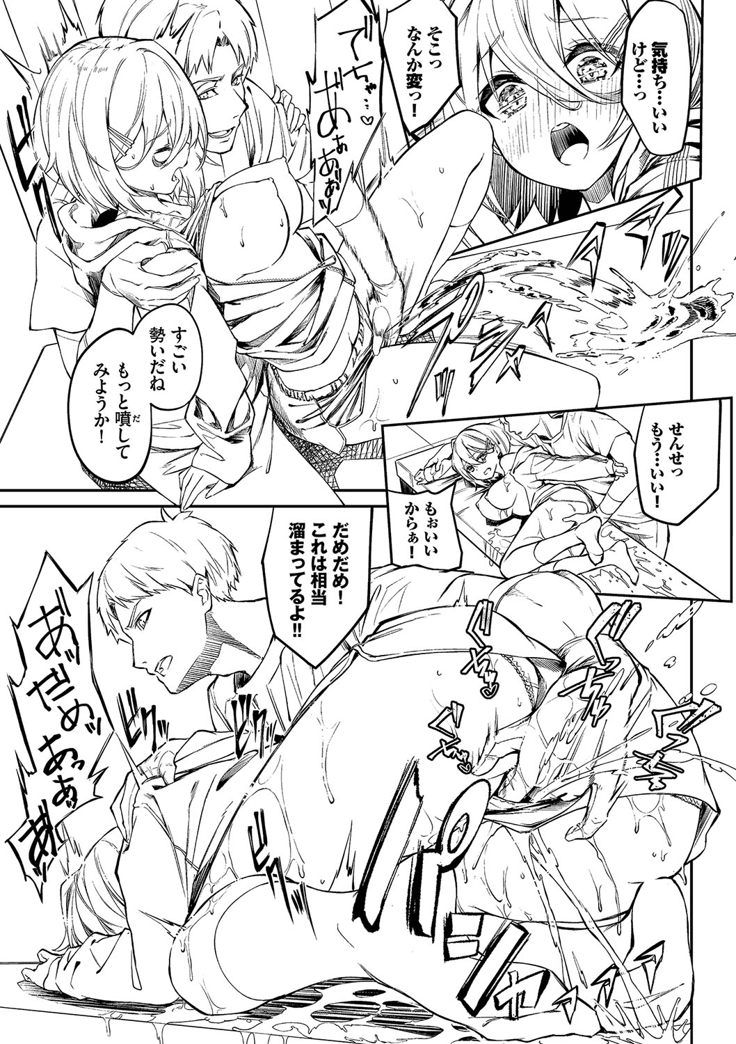 [Nunnu] Funny Fuck! Complete Edition Expansion Pack [Digital] numero di immagine  122