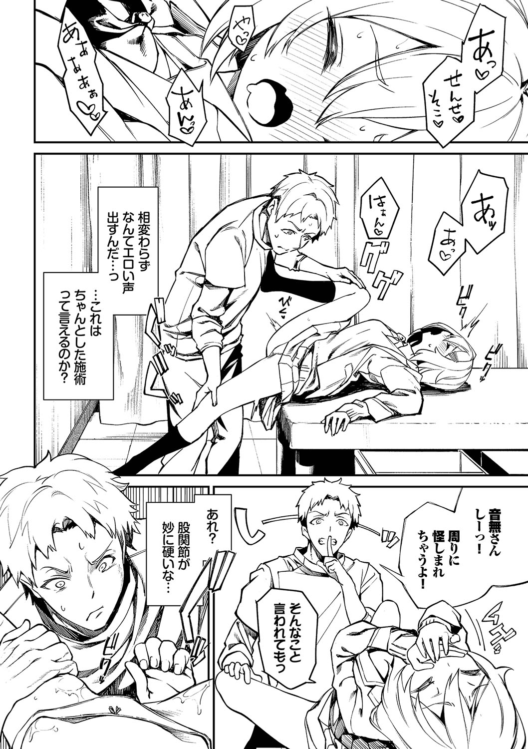 [Nunnu] Funny Fuck! Complete Edition Expansion Pack [Digital] numero di immagine  135