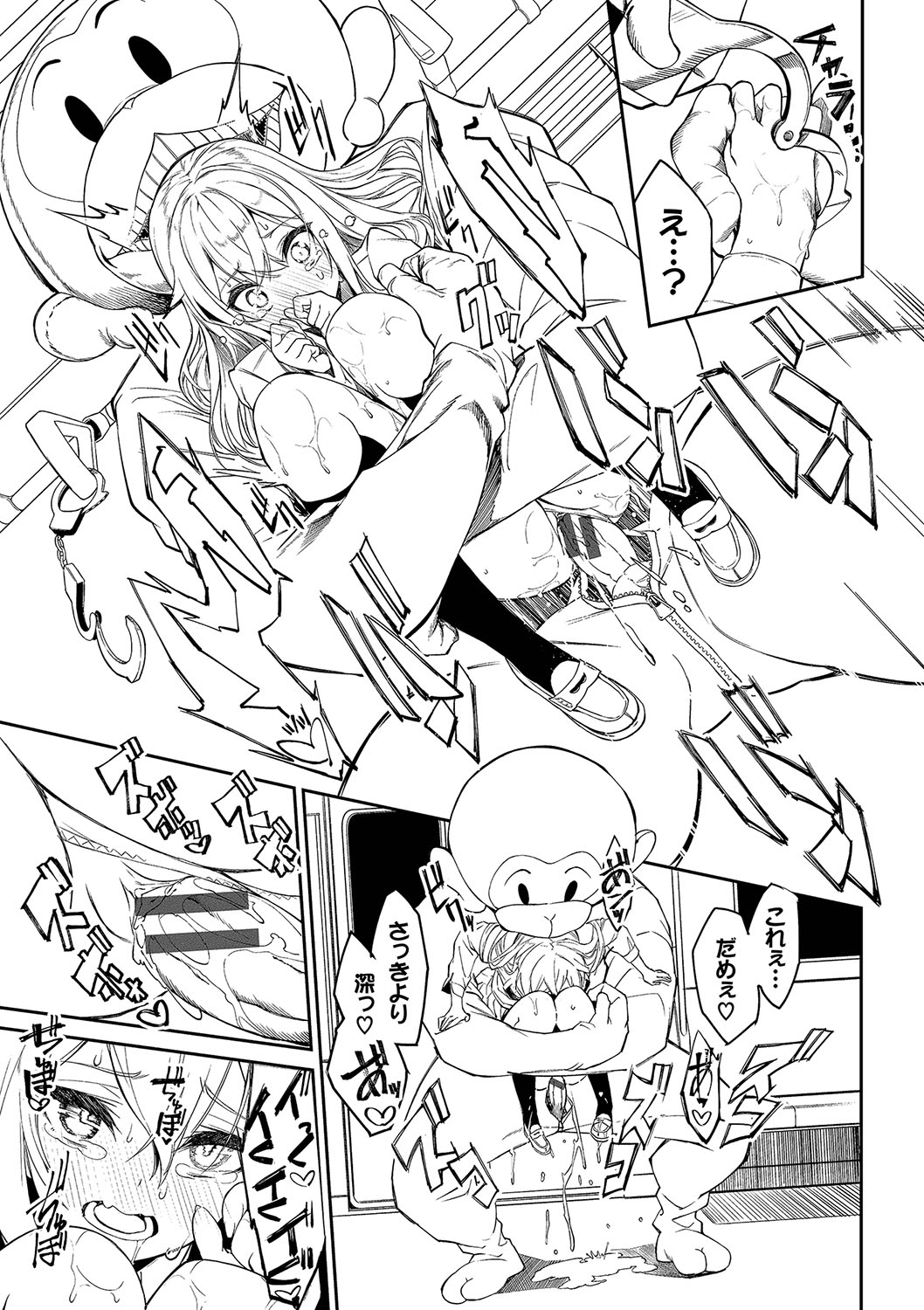 [Nunnu] Funny Fuck! Complete Edition Expansion Pack [Digital] numero di immagine  164