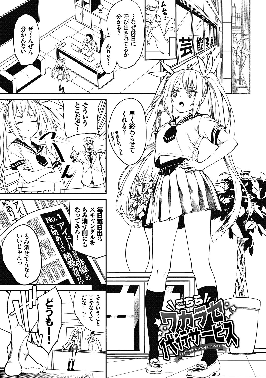 [Nunnu] Funny Fuck! Complete Edition Expansion Pack [Digital] numero di immagine  172