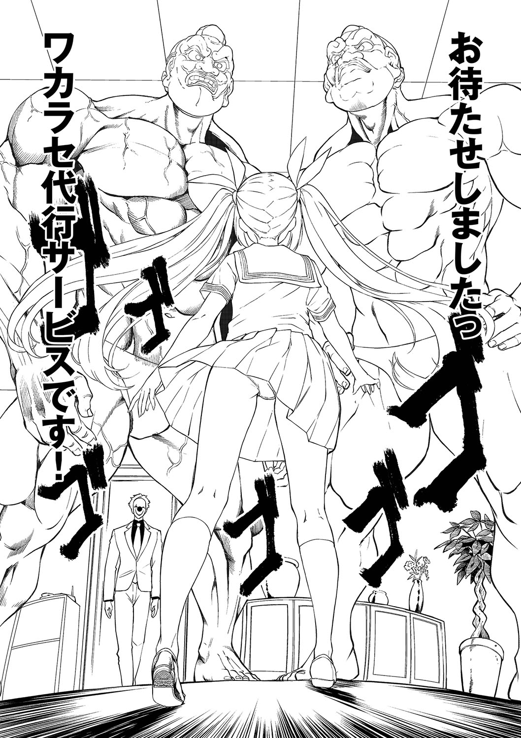 [Nunnu] Funny Fuck! Complete Edition Expansion Pack [Digital] numero di immagine  173