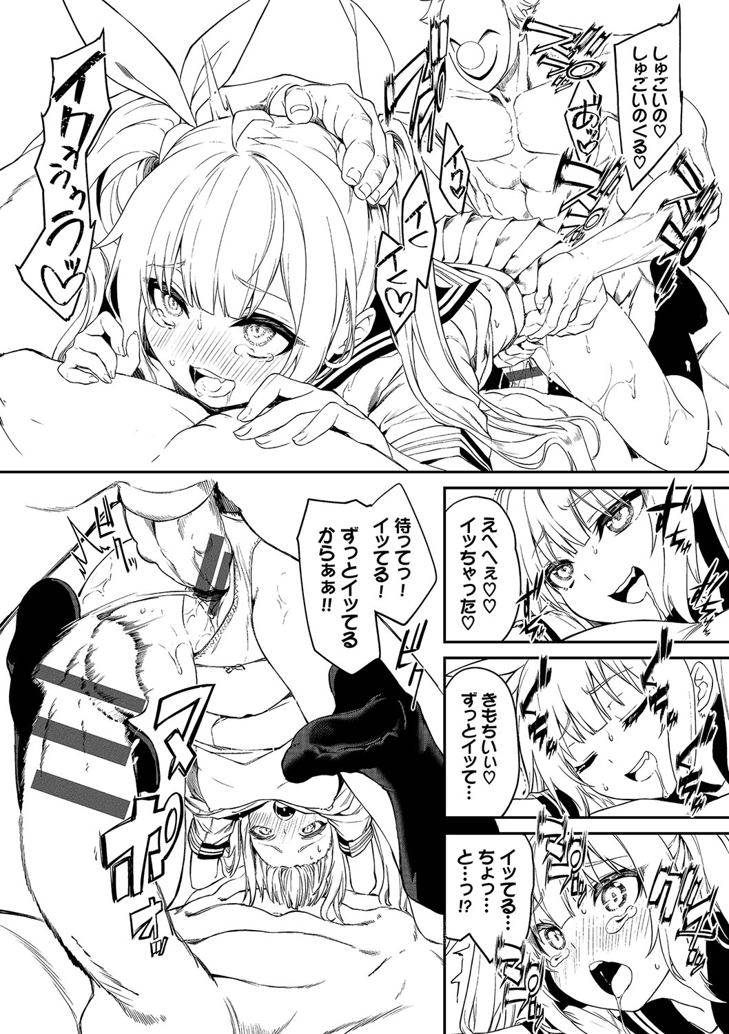 [Nunnu] Funny Fuck! Complete Edition Expansion Pack [Digital] numero di immagine  191