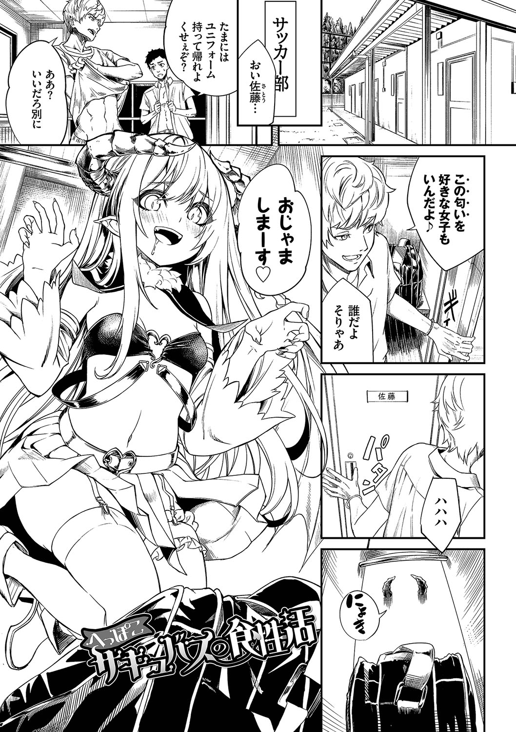 [Nunnu] Funny Fuck! Complete Edition Expansion Pack [Digital] numero di immagine  196