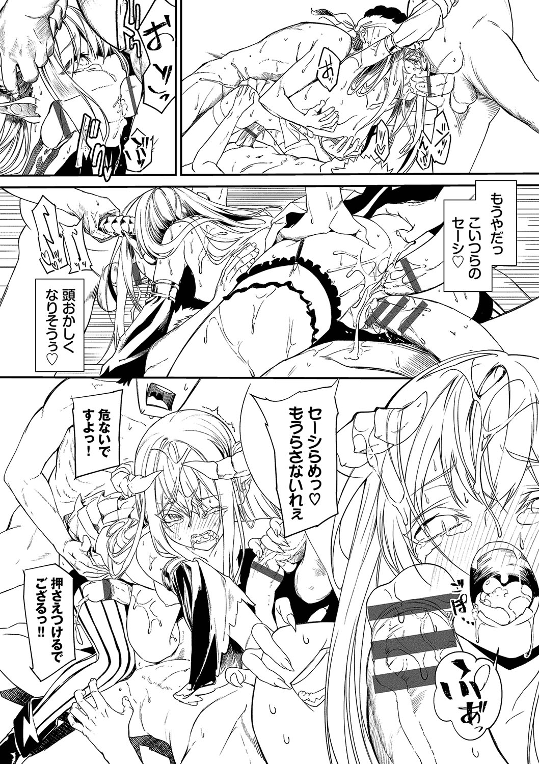 [Nunnu] Funny Fuck! Complete Edition Expansion Pack [Digital] numero di immagine  214