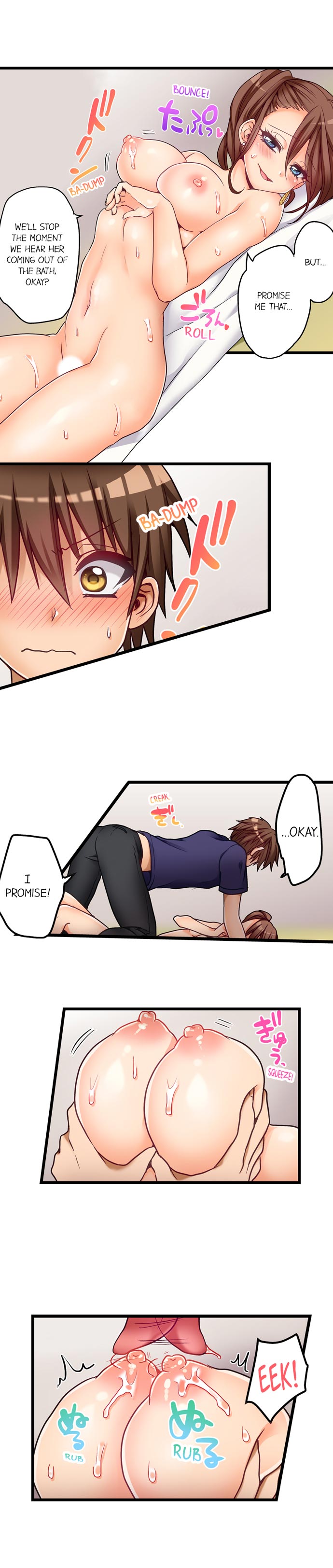 [Porori] My First Time is with.... My Little Sister?! (Chp. 46-48) [English] {Ongoing} 이미지 번호 17