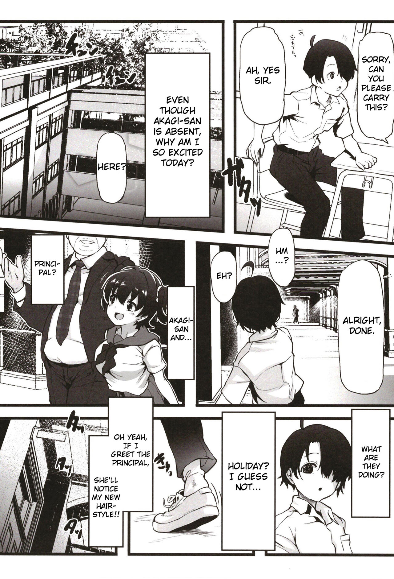 [Waage (shift)] Kurasumeito no Akagi-san (THE IDOLM@STER CINDERELLA GIRLS) [English] [Gagak_Ireng] [Digital] image number 7