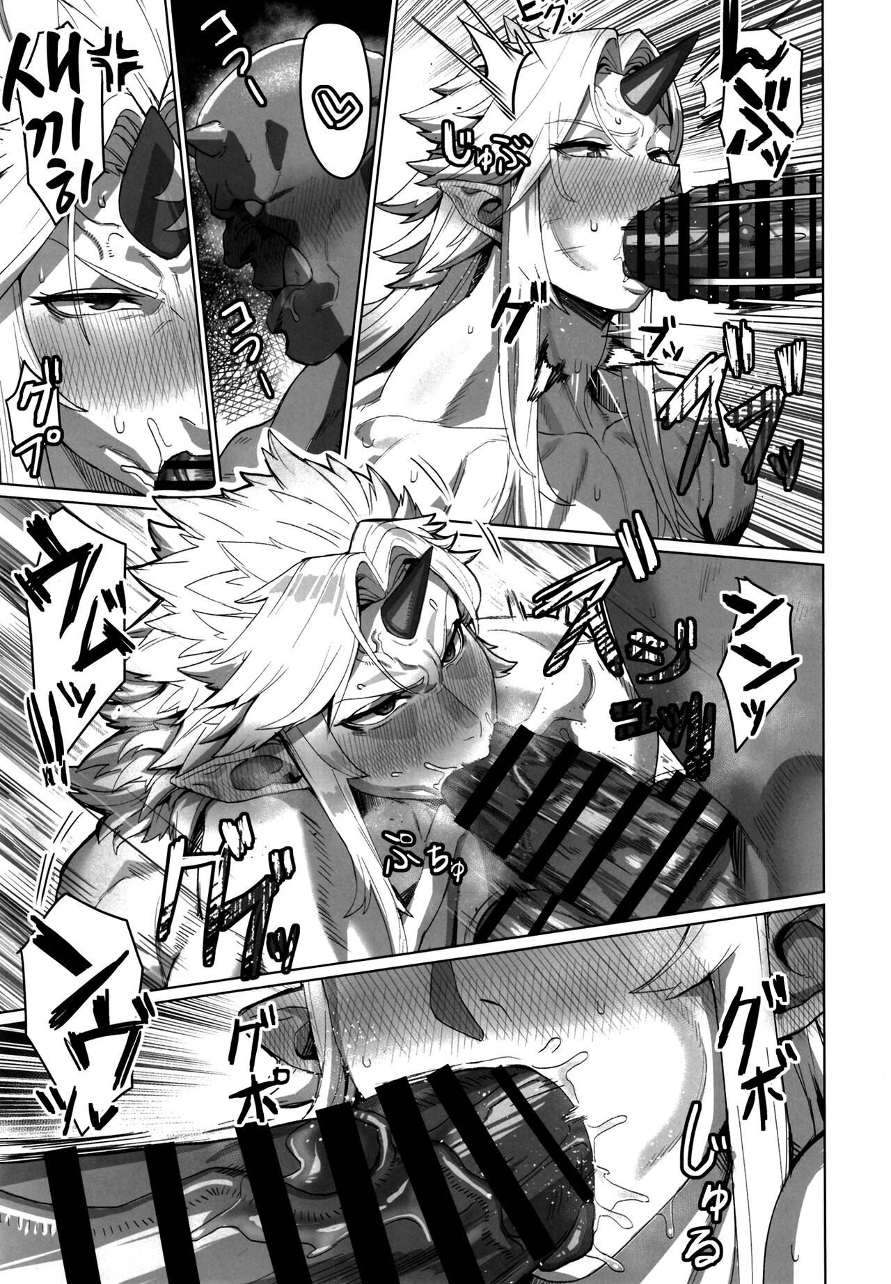 [Kugara] Yuugi Nee-san to Ork ga Kunzu Hoguretsu | 유우기 누님과 오크가 힘겨루기 (Touhou Project) [Korean] [이거맛좀봐] [Digital] numero di immagine  12