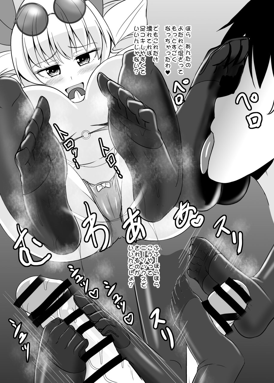 [Sukiyaki Club (Kouji)] Joon-chan Haramase 10-Ren Gacha (Touhou Project) [Digital] image number 21