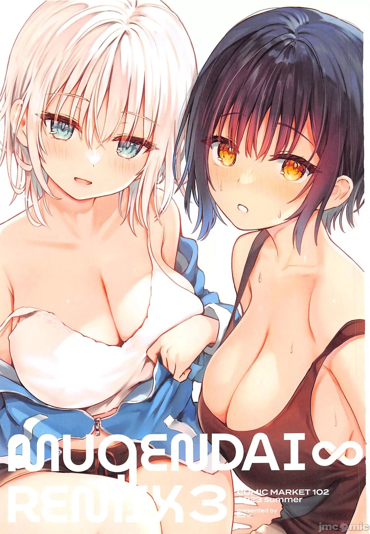 (C102)[無限大(sune)]MUGENDAI∞REMIX3(オリジナル)[禁漫漢化組] 图片编号 2