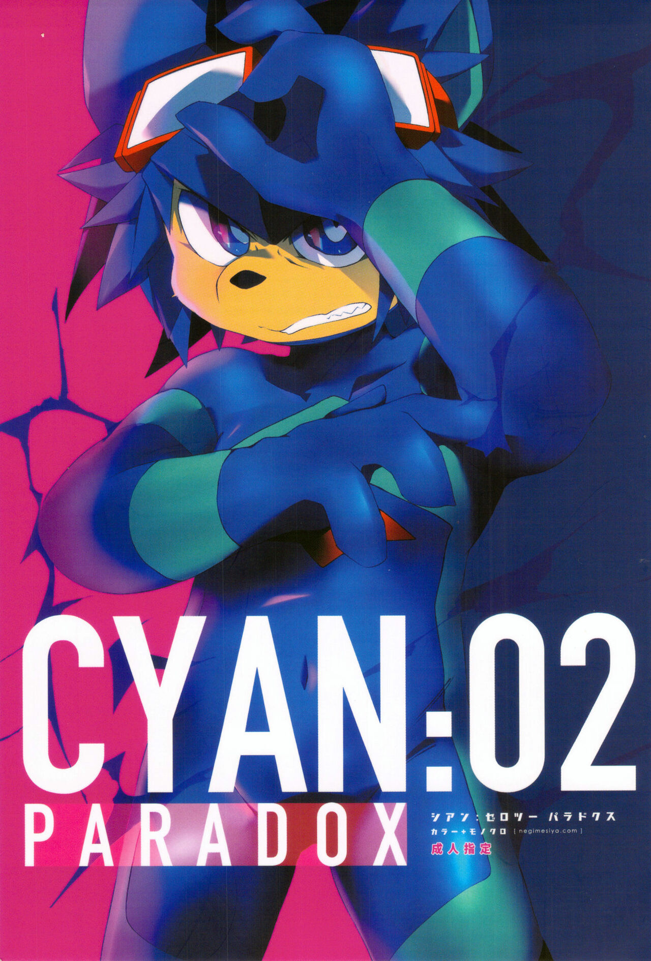 [negimeshiya(jinno)]CYAN02 PARADOX[kansai kemoket 7] 图片编号 1