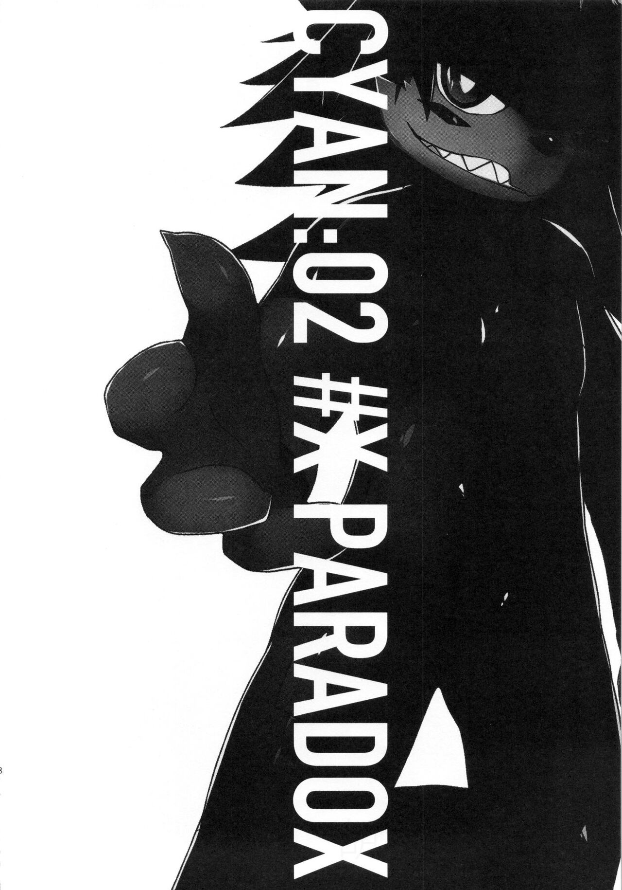 [negimeshiya(jinno)]CYAN02 PARADOX[kansai kemoket 7] 图片编号 8