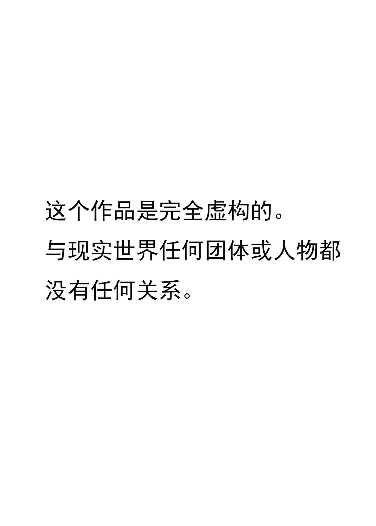 （にゅう工房、キャンベル議長）进入邪恶组织工作的话，就可以放肆享受女人性爱自助了吗?EX 图片编号 2