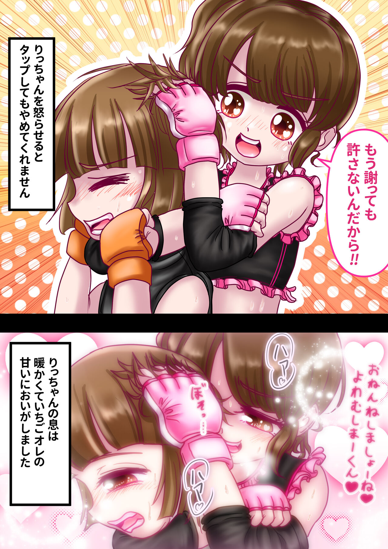 panakiman 画像番号 1