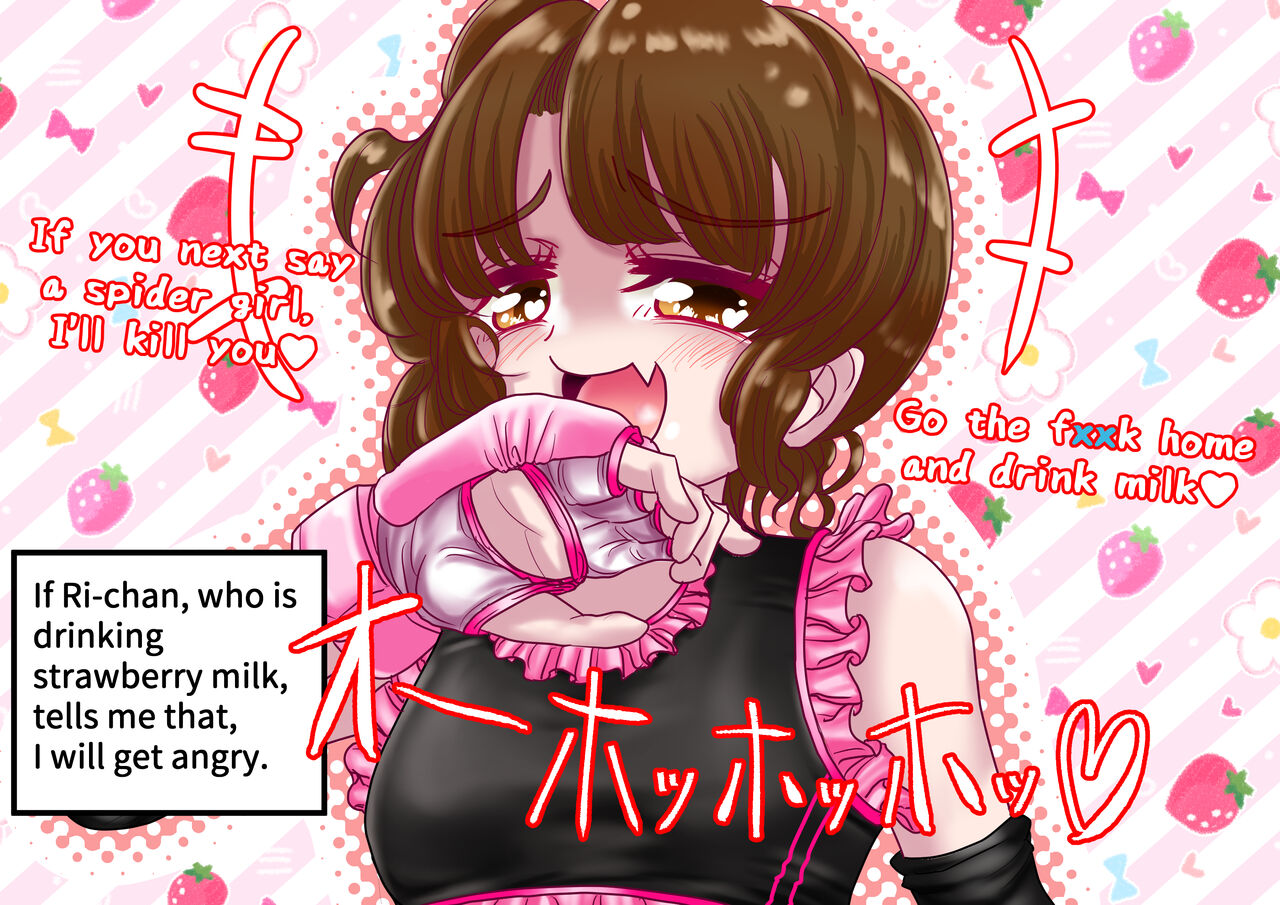 panakiman 画像番号 4