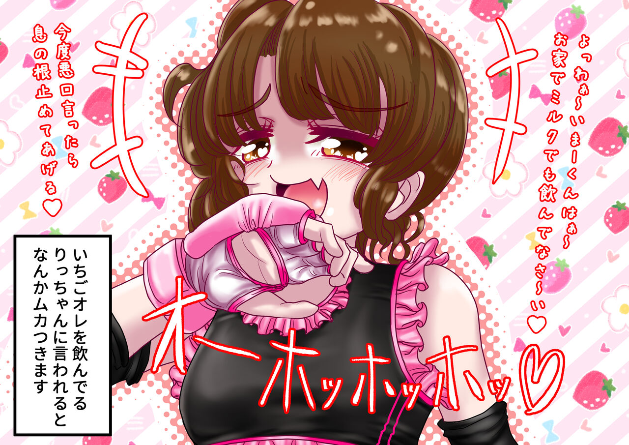 panakiman 画像番号 6