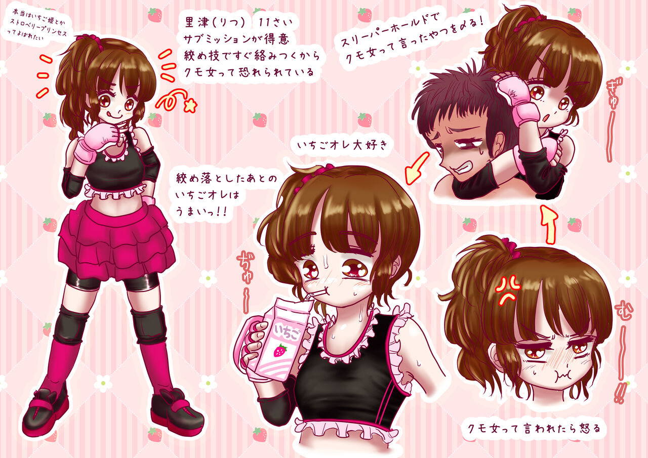 panakiman 画像番号 14