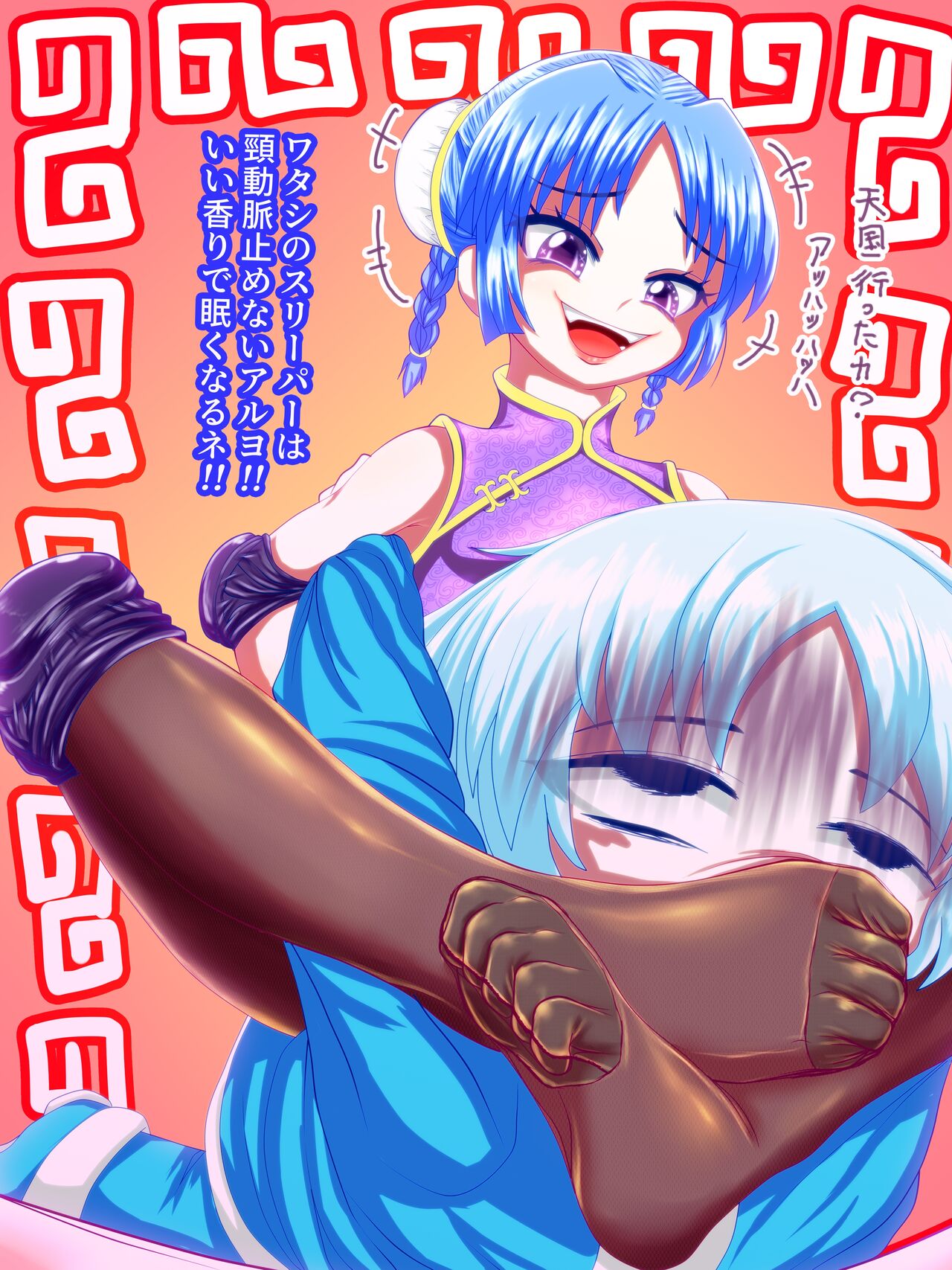 panakiman 画像番号 48