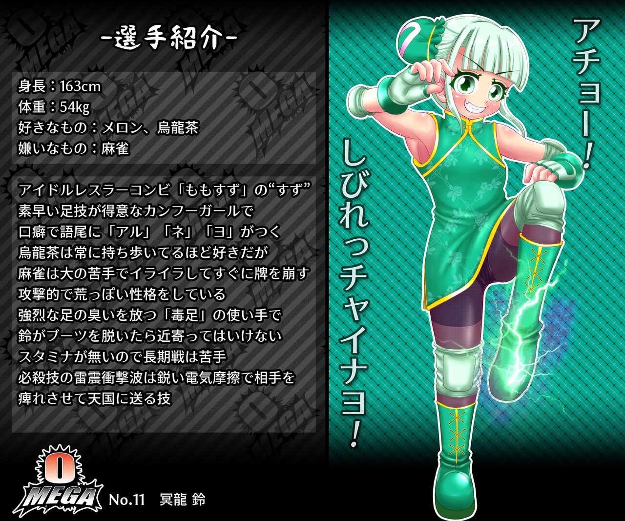 panakiman 画像番号 62