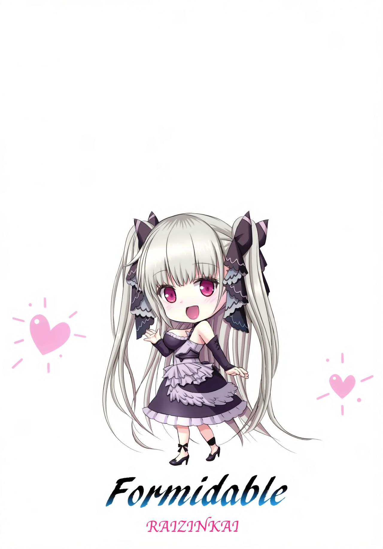 (COMIC1☆16) [Raijinkai (Haruki Genia)] Formidable a La Carte (Azur Lane) [Chinese] [无毒汉化组] 图片编号 15