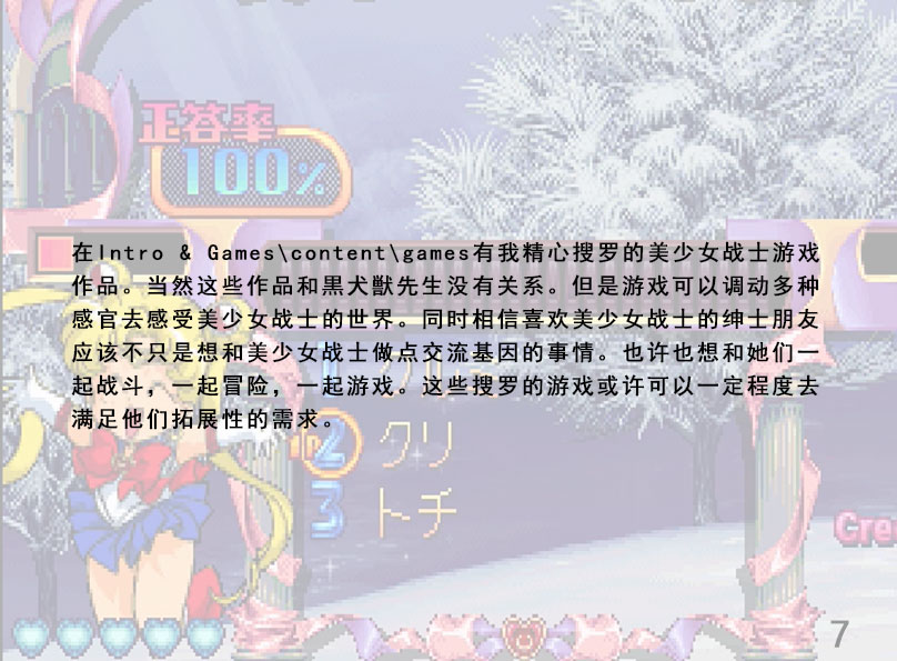 [Black Dog(Kuroinu Juu) ] Library Introduction 8eme image