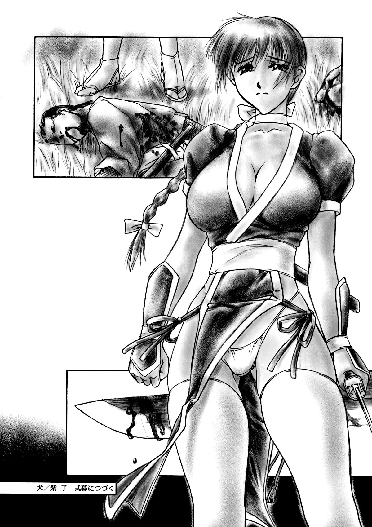 (C58) [Hellabunna (Iruma Kamiri)] INU/MURASAKI (Dead or Alive) [Decensored] numero di immagine  53